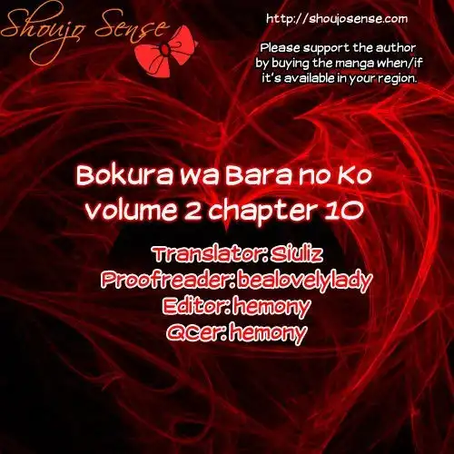 Bokura wa Bara no Ko Chapter 10 1